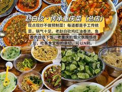 -观音桥步行街