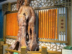 -广东中医药博物馆