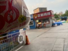 -正新鸡排·炸鸡汉堡(奥城店)