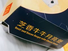 -麦当劳(皇岗路店)