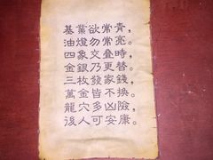 -JOJO实景沉浸侦探剧本杀(大悦城店)