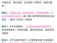 -北海市海滨公园