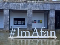 -日落吧·海景咖啡厅·餐酒吧·鸡尾酒·下午茶·乐队表演·浪漫夕阳·三亚文华东方酒店