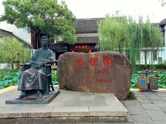 -柯岩风景区