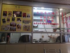 -文记壹心鸡(宝华路店)
