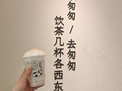 -李山山茶事(景枫店)