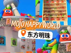 -东方明珠·可口可乐欢乐餐厅