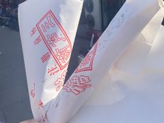 -糖葫芦王保定名吃(古莲花池店)