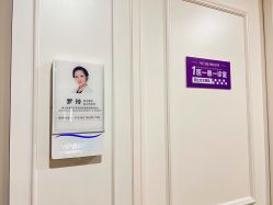 点击看大图 -美莱医疗美容医院