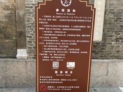 -梦溪园(中营街)