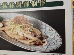 -粤·向群饭店(二沙岛店)