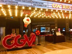 -CGV影城(源著IMAX店)