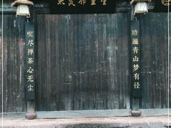 -章太炎故居
