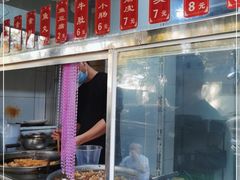 -马记大锅煮(总店)