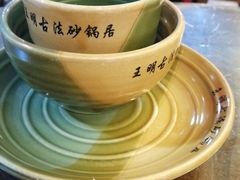 -王明古法砂锅居(开化寺店)
