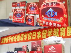 -沈阳瑞士酒店