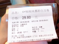 -Olé精品超市(广州太古汇店)