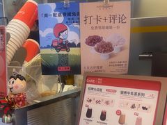 -AunteaCare姨妈热饮(琶洲店)