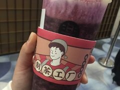 桑葚酪酪-LELECHA乐乐茶(美罗城店)