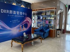-圣贝口腔(海淀店)