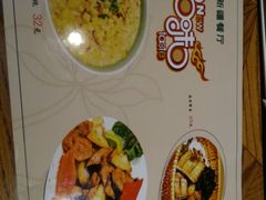 菜单-阿罗新疆菜(人民广场店)