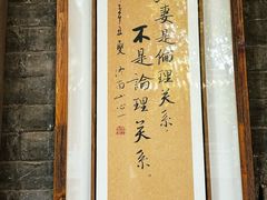 -兴教寺
