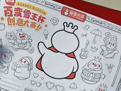 -蜜雪冰城(周浦万达金街店)