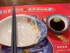 -古田居·特色寿司料理(骏欣中心店)