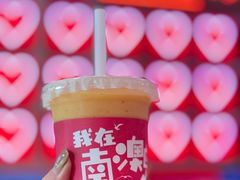 -南澳岛打卡果汁冰公司