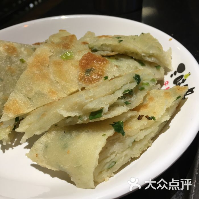 三味缘牛蛙火锅(官园店)葱花饼图片 - 第6张