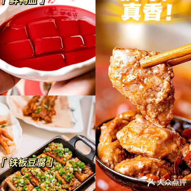地道重庆牛蛙火锅🍲｜重庆高老九