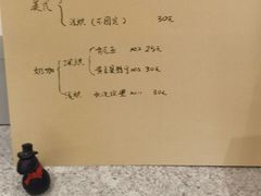 -Radar Coffee(思南路店)