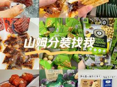 -海底捞火锅(宇飞大厦店)