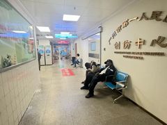 -广州市第一人民医院(院本部)