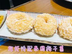 炸虾饼配泰国梅子酱-帕蓝·暹罗料理(大学路店)