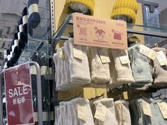 -MUJI无印良品(万象城店)