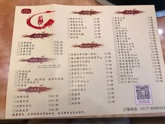 菜单-海记潮汕牛肉火锅·牛肉粿条(飞霞南路店)