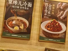 -华天延吉餐厅(西四总店)
