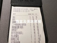 -小炳胜(卓悦中心店)
