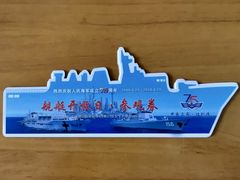 -上海港国际客运中心