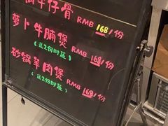 -义乌香格里拉•食尚汇MIX