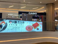 -吾悦广场(南京鼓楼店)