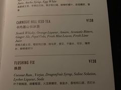 -瑞吉吧 The St·Regis Bar(长沙瑞吉酒店)