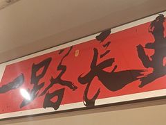 -三毛烧烤·南昌大排档(山姆店)