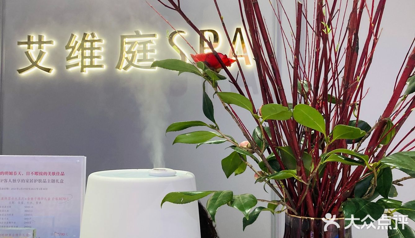 女神节更要宠爱自己！我选择欧丽芙美肤～