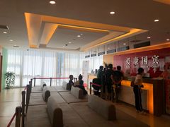 -爱康国宾体检中心(杭州滨江江南大道分院)