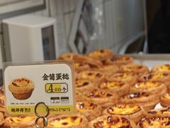 -鲍师傅糕点(凯德云尚广场店)