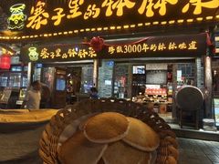 -寨子里的钵钵菜·湘西山里菜(魅力湘西店)