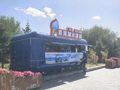 -青海湖国家重点风景名胜区