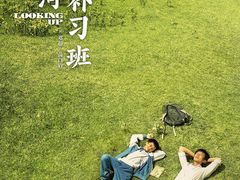 -深影国际影城(学院南路店CGS中国巨幕店)